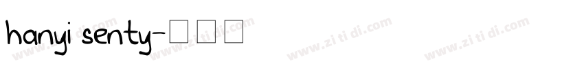 hanyi senty字体转换